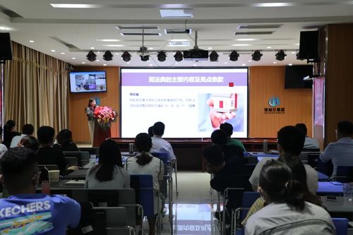 控風(fēng)險(xiǎn)開新局 海利爾集團(tuán)法律知識專題講座活動(dòng)成功舉辦