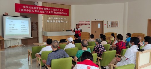潛江 社區養老服務中心，托起幸?！跋﹃柤t”大型活動組織服務紀實
